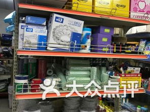南京南大辦公文化用品購物網站的建設與發展