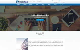 西安網(wǎng)站建設專家——硅峰網(wǎng)絡 專業(yè)打造數(shù)字化未來