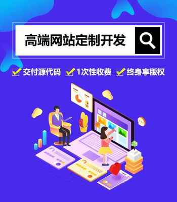 打造移動互聯(lián)網時代的品牌門面 手機網站建設服務全解析