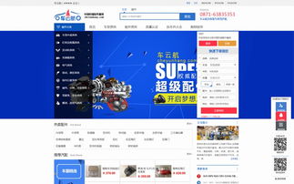 全方位互聯(lián)網建設 從企業(yè)網站到微信開發(fā)的綜合方案與前沿設計