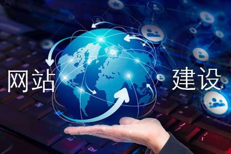 數字化時代的企業(yè)門戶 網站建設的戰(zhàn)略價值與實施要點