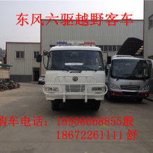 丹陽市迎江汽車配件廠 專注汽車配件與燈具，助力客車行業升級